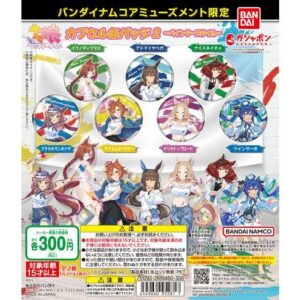 バンダイナムコアミューズメント限定 ウマ娘 プリティーダービー カプセル缶バッジ２～ペインタースタイル～