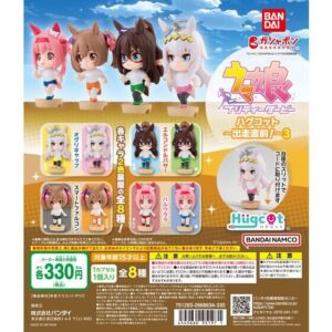 【箱売】GASHABOX ウマ娘 プリティーダービー ハグコット～出走直前！～3