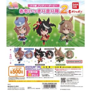 ウマ娘 プリティーダービー おもいっきり走り隊２
