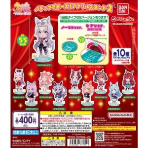 ウマ娘 プリティーダービー パドックでポーズ！アクリルスタンド２