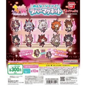 ウマ娘 プリティーダービー みんなでジャンプ！ラバーマグネット