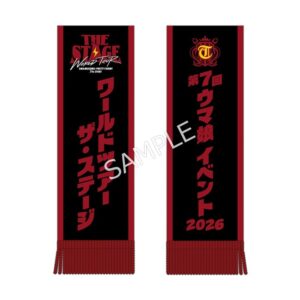公式優勝レイ風マフラータオル (7th EVENT Ver.)