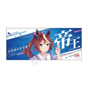 公式応援タオル 【トウカイテイオー】