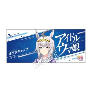 公式応援タオル 【オグリキャップ】