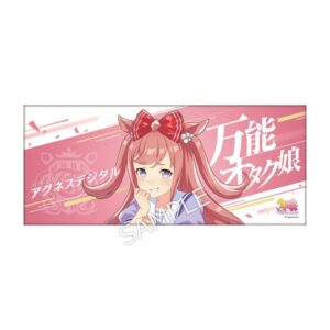 公式応援タオル 【アグネスデジタル】