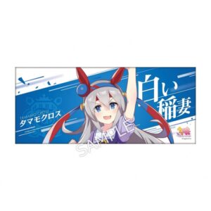 公式応援タオル 【タマモクロス】
