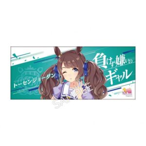 公式応援タオル 【トーセンジョーダン】