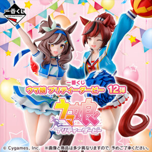 一番くじ ウマ娘 プリティーダービー 12弾
