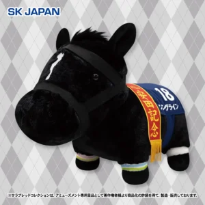 サラブレッドコレクション ふわふわBIGぬいぐるみ(ソングライン)