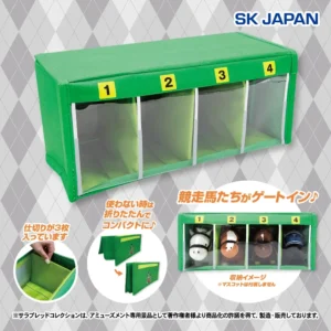 サラブレッドコレクション 収納ケース