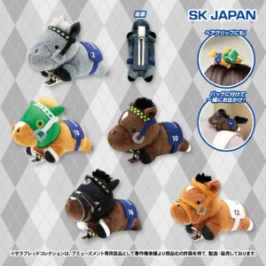 サラブレッドコレクション ぬいぐるみクリップ2