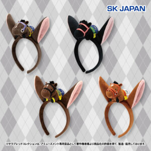 サラブレッドコレクション マスコット付きカチューシャ4