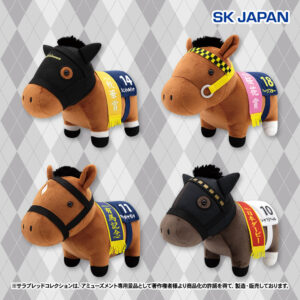サラブレッドコレクション OKぬいぐるみ12【楽市楽座・ASOBLE・アドアーズ・アラクレ限定】