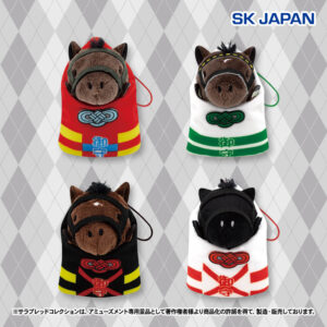 サラブレッドコレクション お守りマスコット3