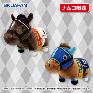 サラブレッドコレクション ふわふわBIGぬいぐるみ(ウオッカ・ダイワスカーレット)【ナムコ限定】