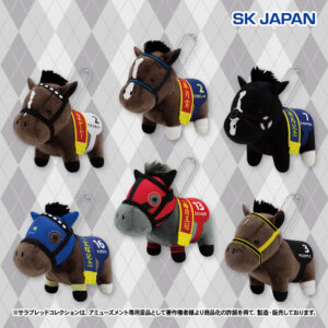 サラブレッドコレクション マスコットボールチェーン32