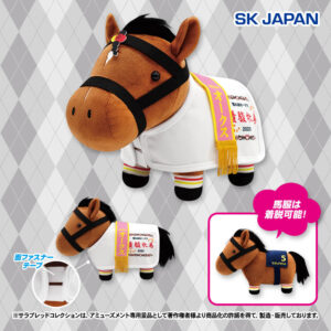 サラブレッドコレクション 馬服コスチュームぬいぐるみ(リバティアイランド)