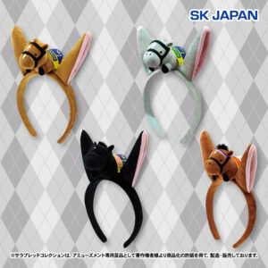サラブレッドコレクション マスコット付きカチューシャ2