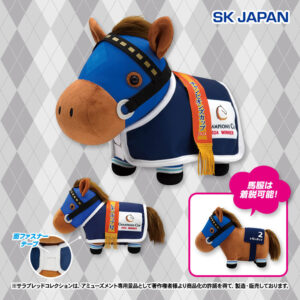 サラブレッドコレクション 馬服コスチュームぬいぐるみ（レモンポップ）