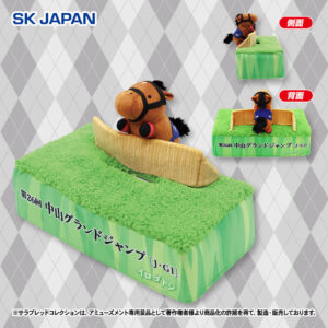 サラブレッドコレクション ジオラマティッシュケース(イロゴトシ)