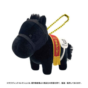 【6月下旬発送】サラブレッドコレクション　ぬいぐるみボールチェーン（クロワデュノール）