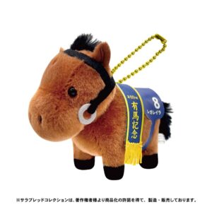 【6月下旬発送】サラブレッドコレクション　ぬいぐるみボールチェーン（レガレイラ）