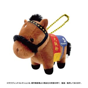 【6月下旬発送】サラブレッドコレクション　ぬいぐるみボールチェーン（ベラジオオペラ）