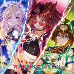 『ウマ娘 プリティーダービー』WINNING LIVE 31【通常盤】