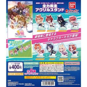 劇場版 『ウマ娘 プリティーダービー 新時代の扉』 全力疾走アクリルスタンド