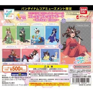 バンダイナムコアミューズメント限定 【フラットガシャポン】TVアニメ『ウマ娘 プリティーダービー Season 3』コレクタブルクリアボード～Relax time～