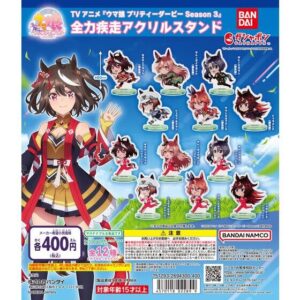 TVアニメ『ウマ娘 プリティーダービー Season 3』 全力疾走アクリルスタンド