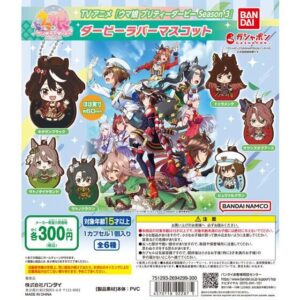 TVアニメ『ウマ娘 プリティーダービー Season 3』 ダービーラバーマスコット