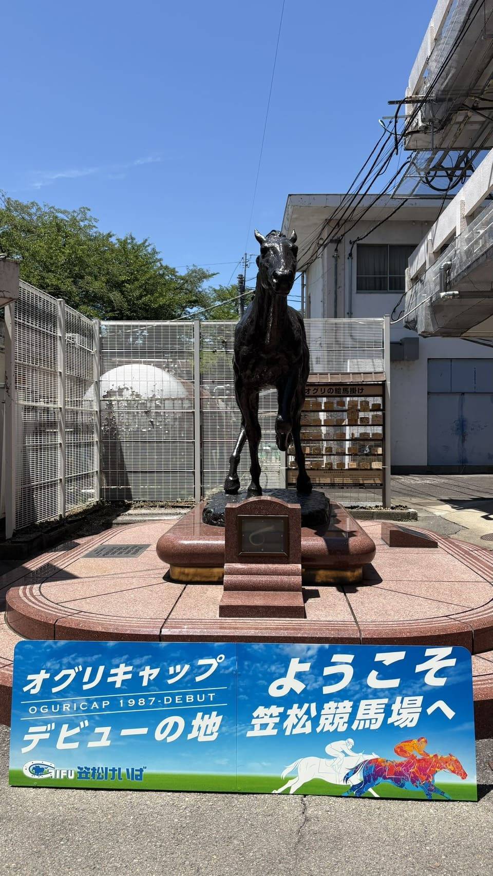 笠松競馬場に立つオグリキャップ像